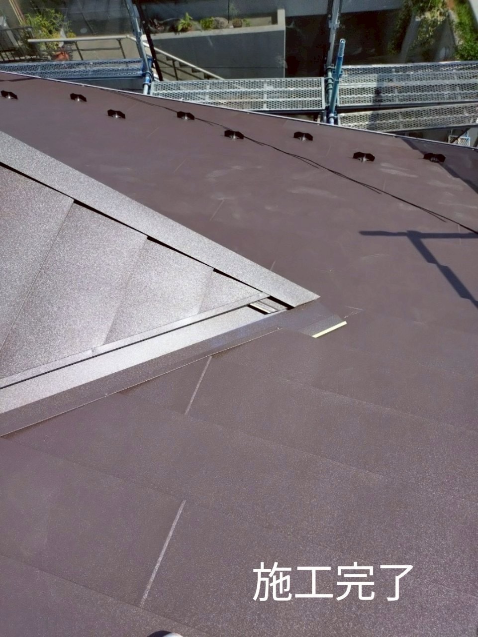 全ての施工が完了した様子