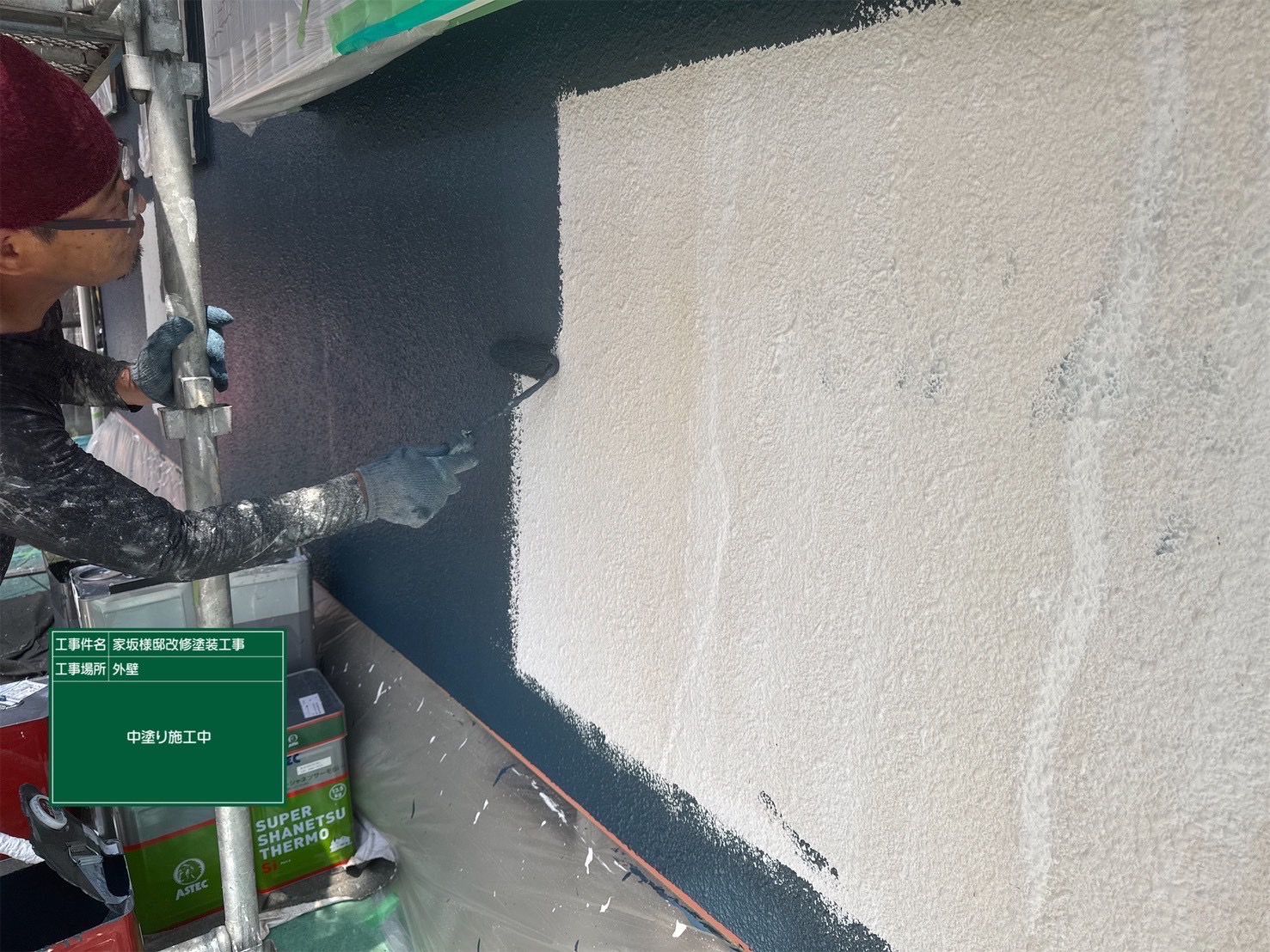 外壁の中塗りの様子