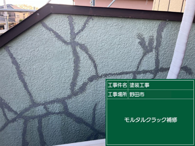 外壁塗装前の写真