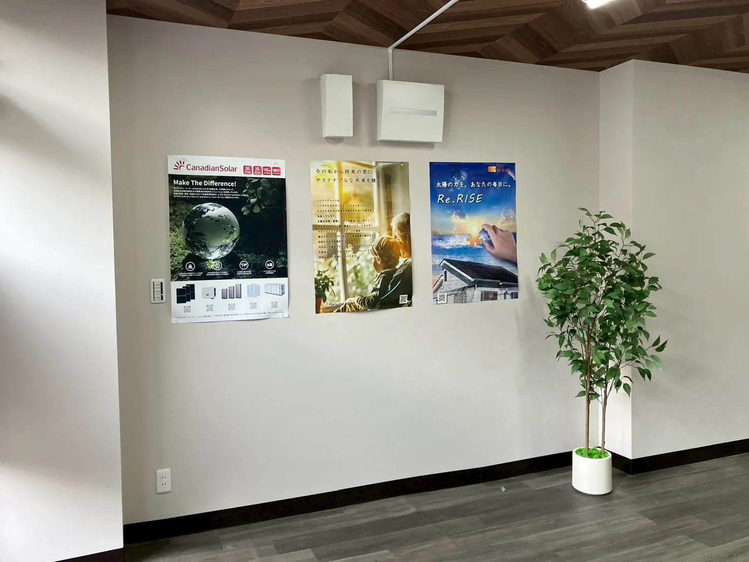 トベシンホーム大田支店の店舗画像_3