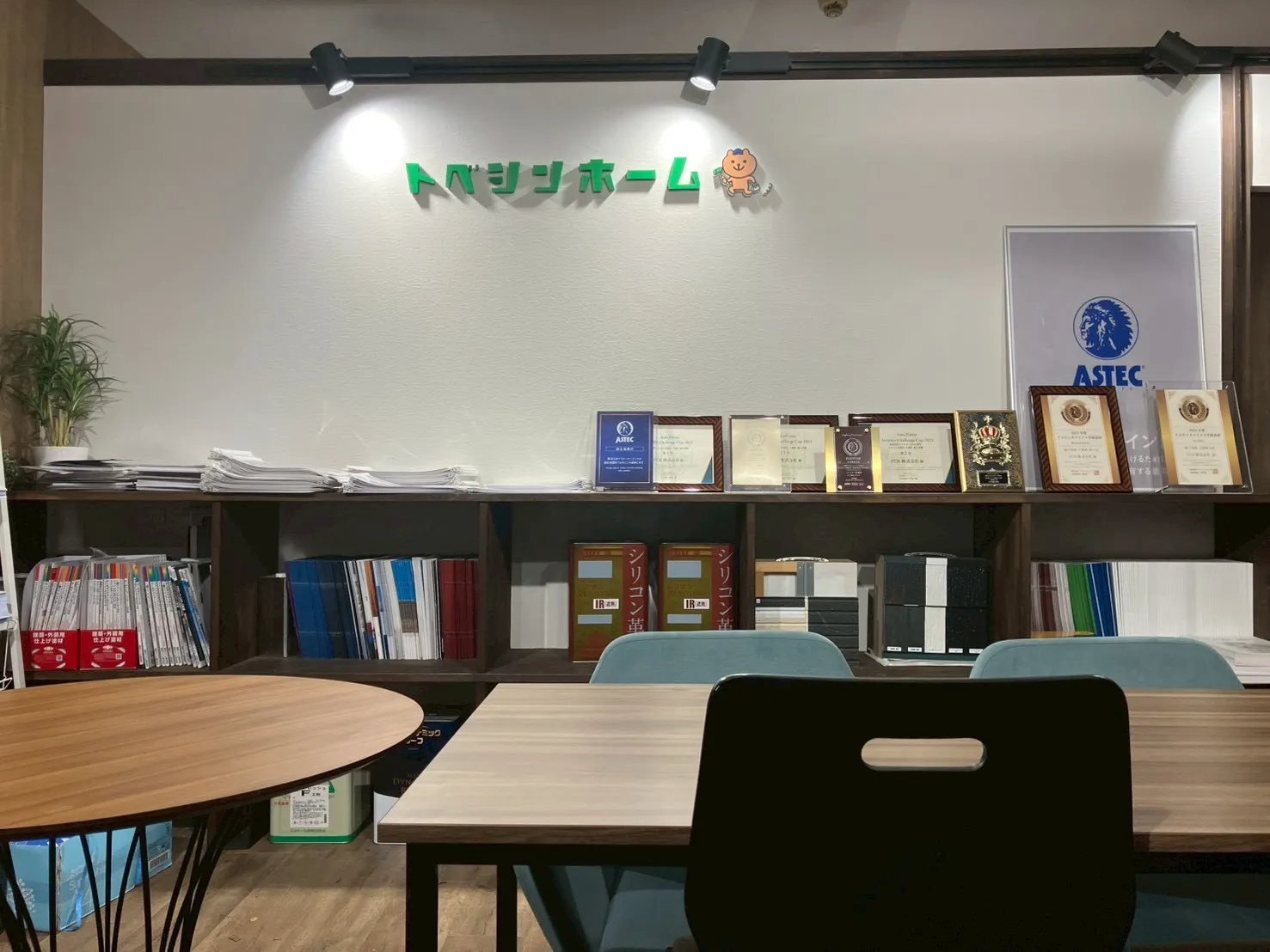 トベシンホーム市川支店の店舗画像_1