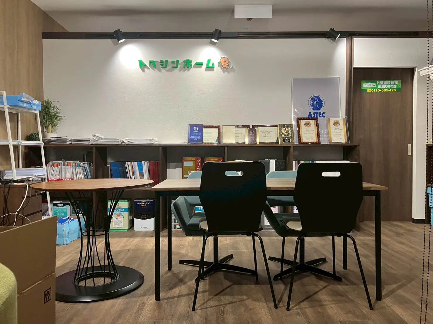 トベシンホーム市川支店の店舗画像_3