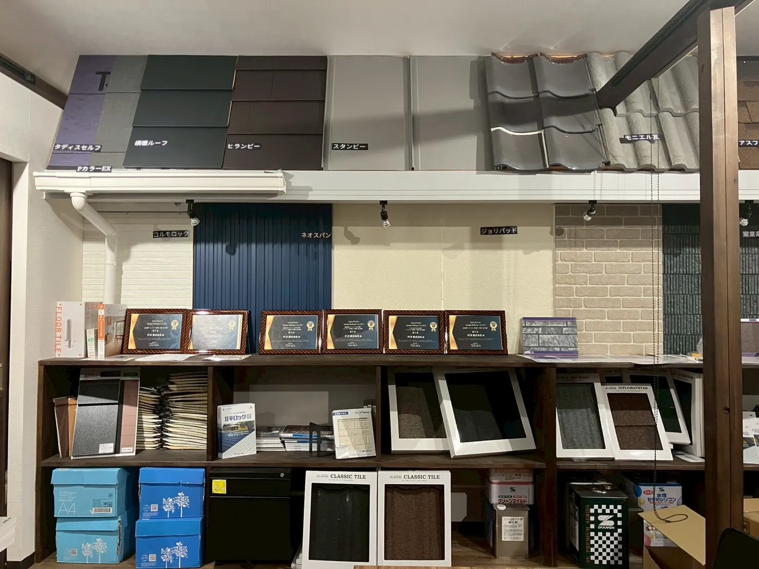 トベシンホーム市川支店の店舗画像_5