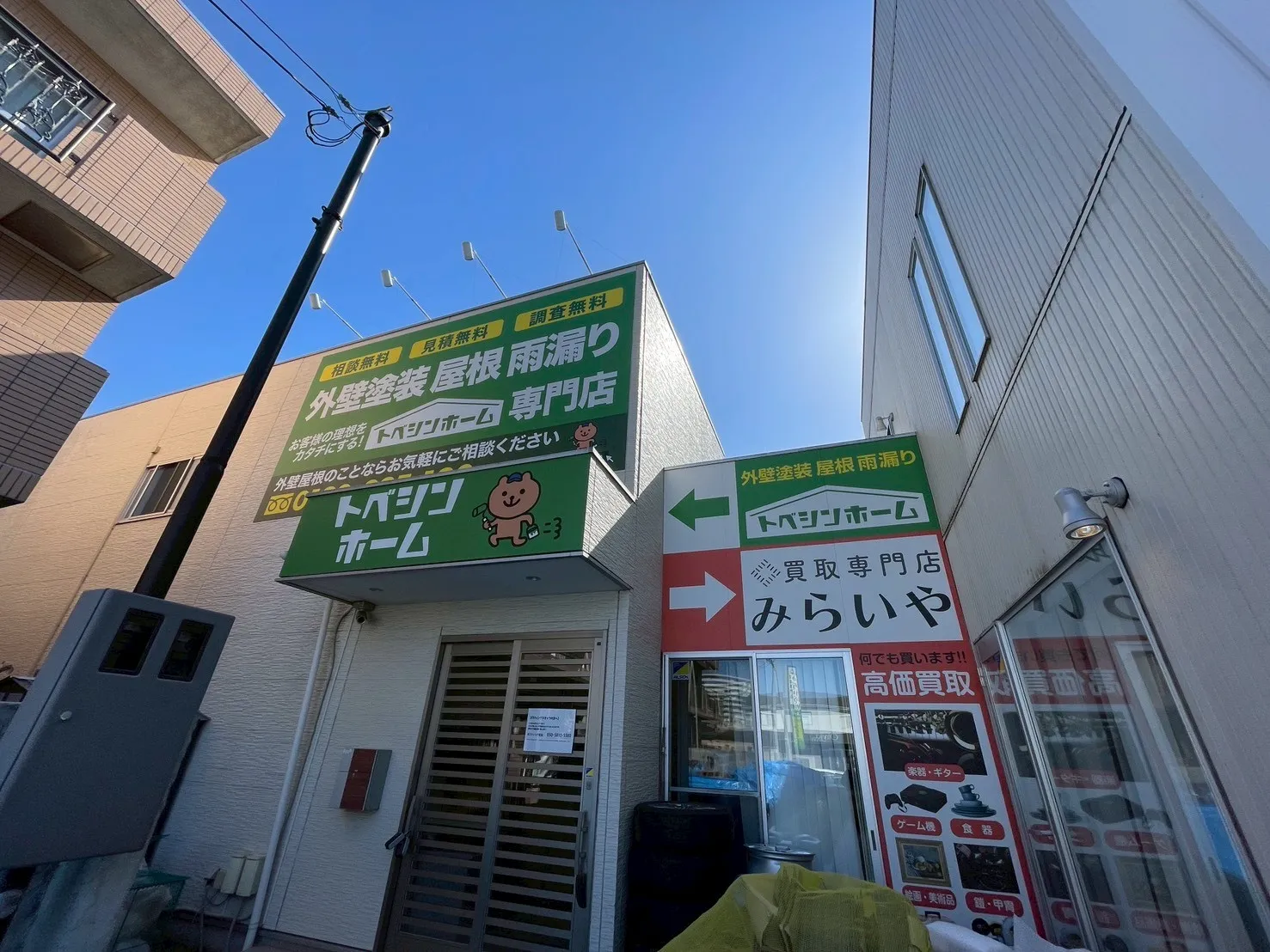 トベシンホーム松戸支店の店舗画像_4