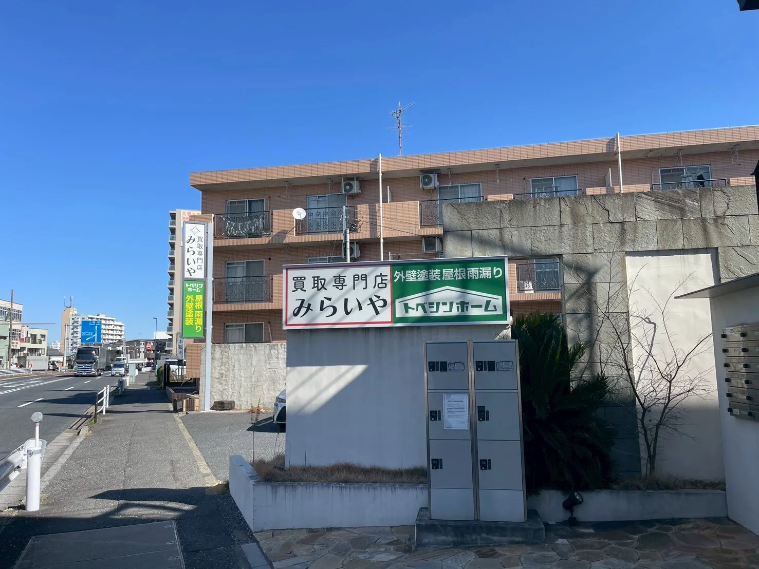 トベシンホーム松戸支店の店舗画像_3