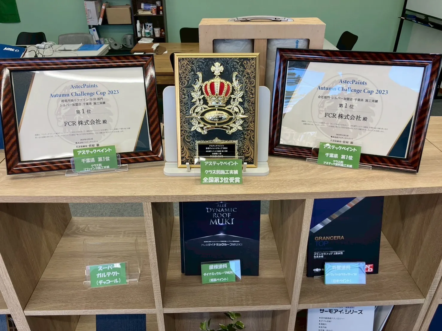 トベシンホーム野田支店の店舗画像_3