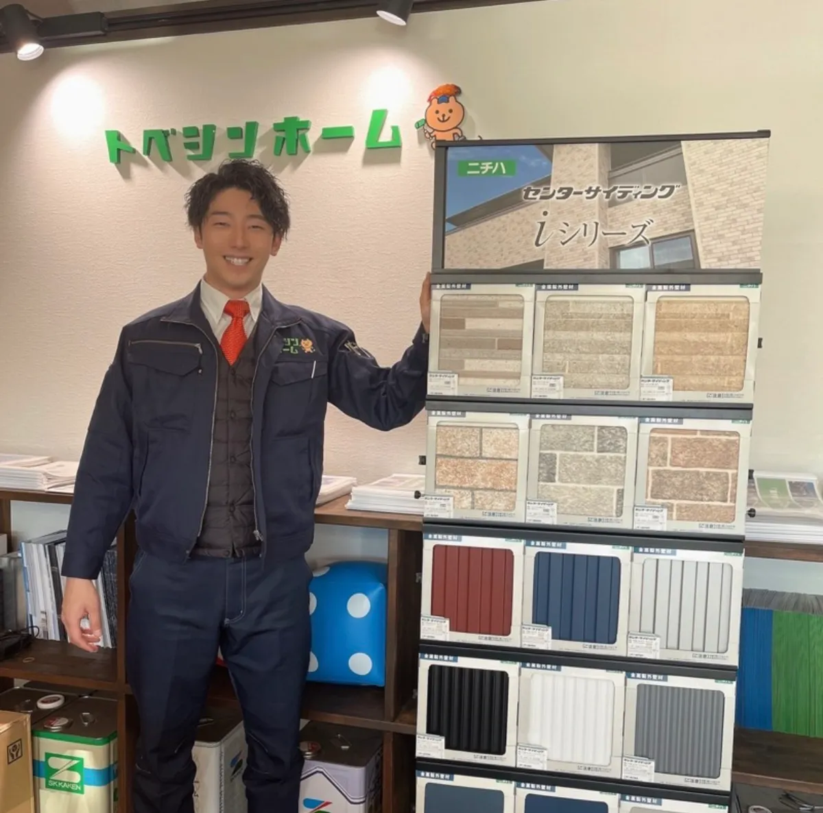 トベシンホーム市川・大田支店スタッフ_細野創太