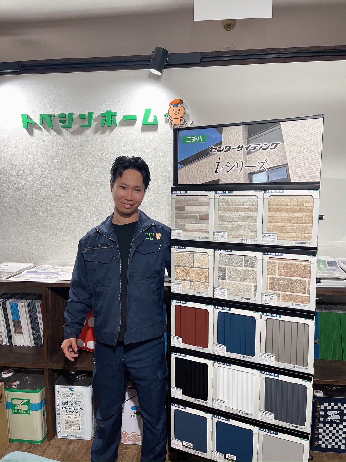 スタッフの写真